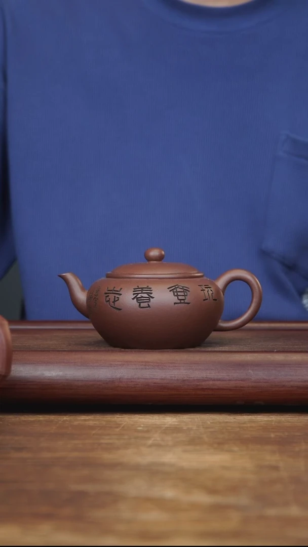 茶壶紫砂230ml CDJ玩壶养致 紫泥