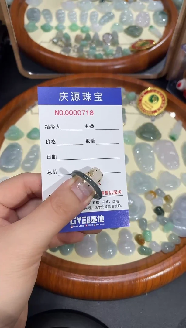 翡翠未镶嵌颈饰99999938