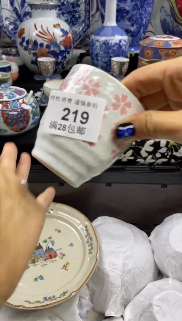 瓷片叶*瓷色工艺品品品品219