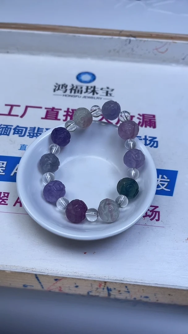 未镶嵌散珠萤石萤 石回纹手串14mm1条68元