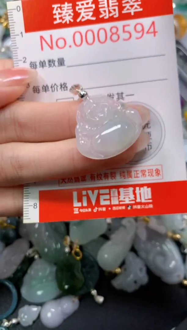 吊坠(不含链)未镶嵌翡翠8594