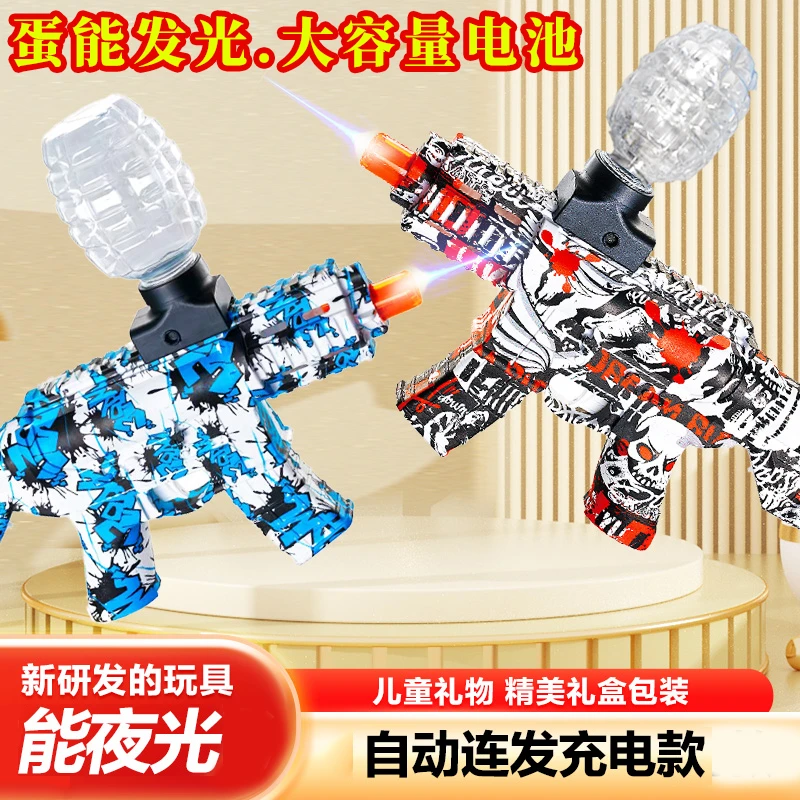 男孩礼物新款儿童玩具M416软弹电动连发长续航夜光水枪