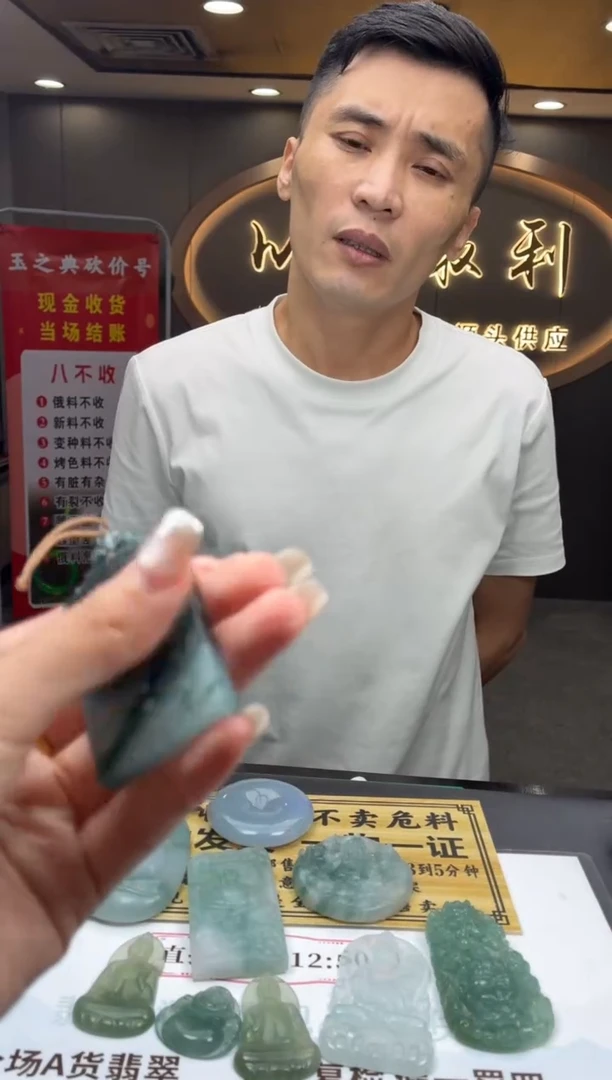 未镶嵌定制翡翠君*SBJ0050