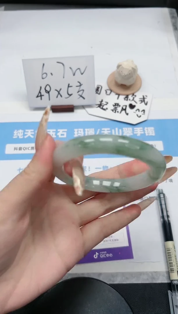 【闪购商品】石英质玉手镯未镶嵌218/56飘花