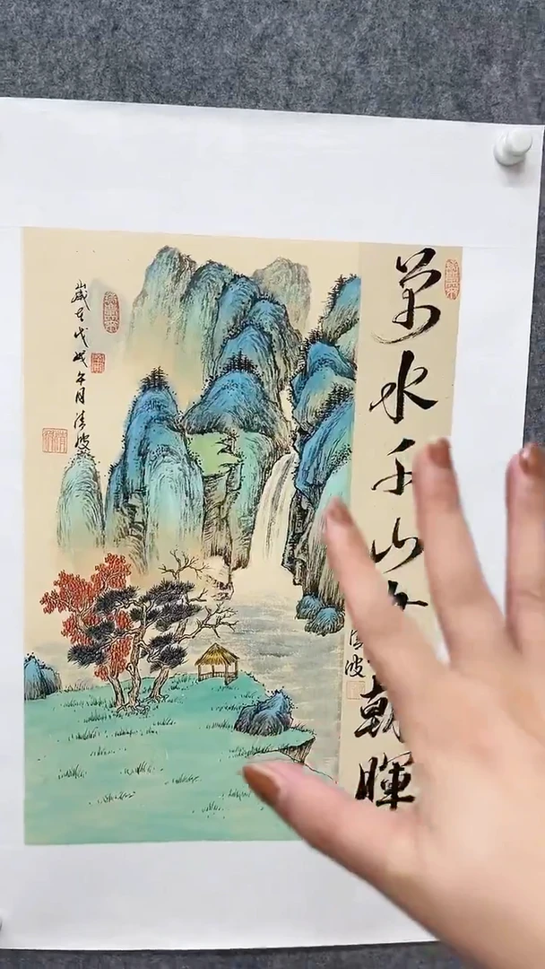 国画清波国画作品2.5平尺