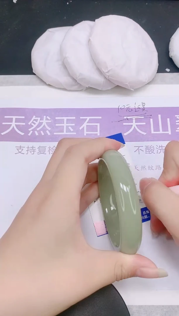 未镶嵌手镯石英质玉多样性发货-39-63/4