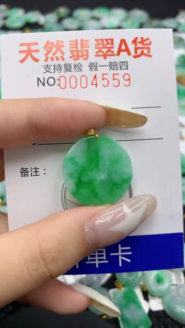 翡翠18K金镶嵌颈饰73559647720028