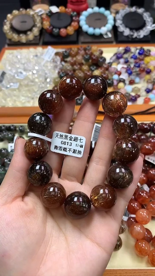 未镶嵌手链水晶17+
