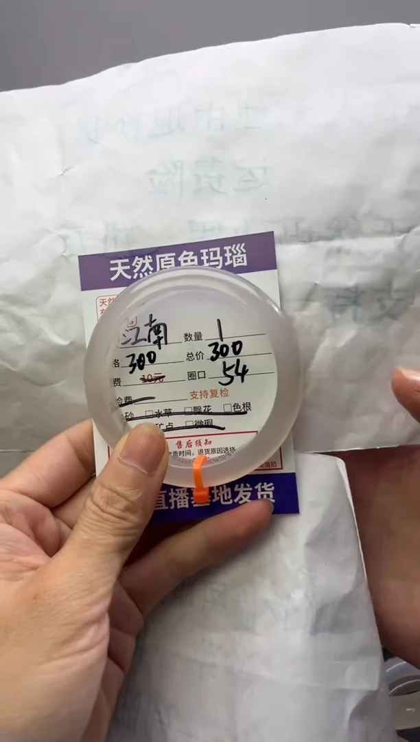 玛瑙/玉髓手镯合金玛瑙手镯