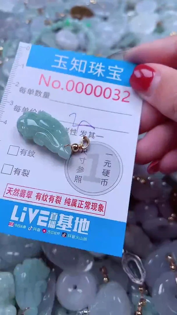 吊坠(不含链)未镶嵌翡翠32
