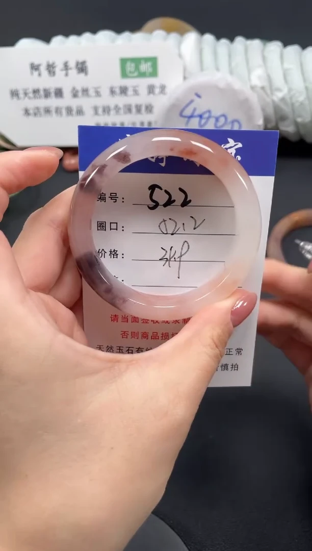 未镶嵌手镯石英质玉52