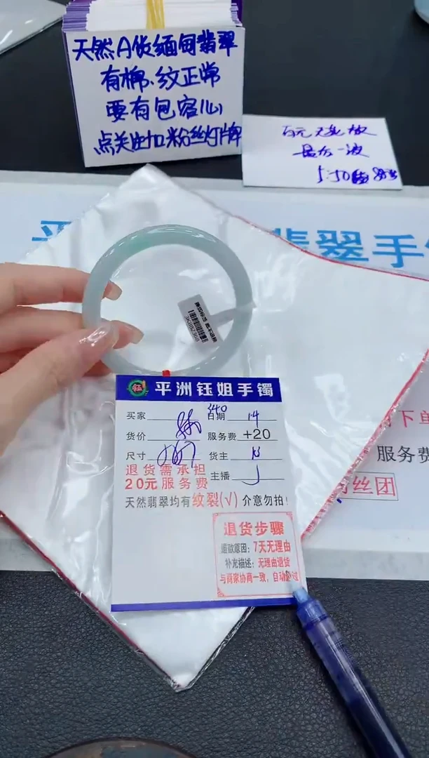 未镶嵌手镯翡翠11