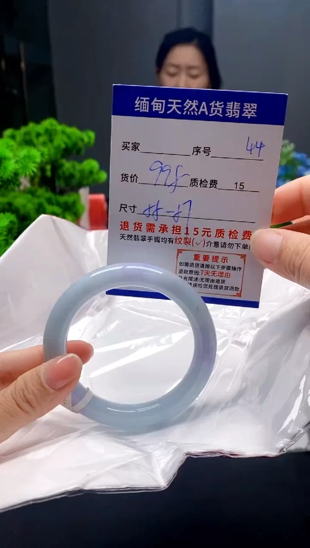 未镶嵌手镯翡翠44缅甸天然A货翡翠需包容瑕疵，介意慎拍