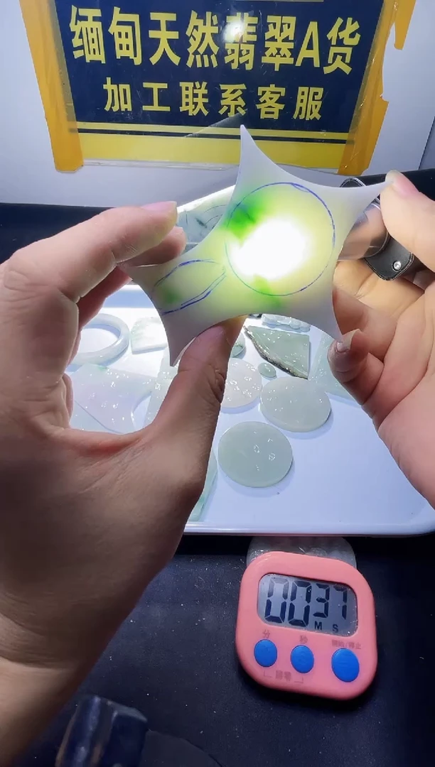 颈饰未镶嵌翡翠翡翠807