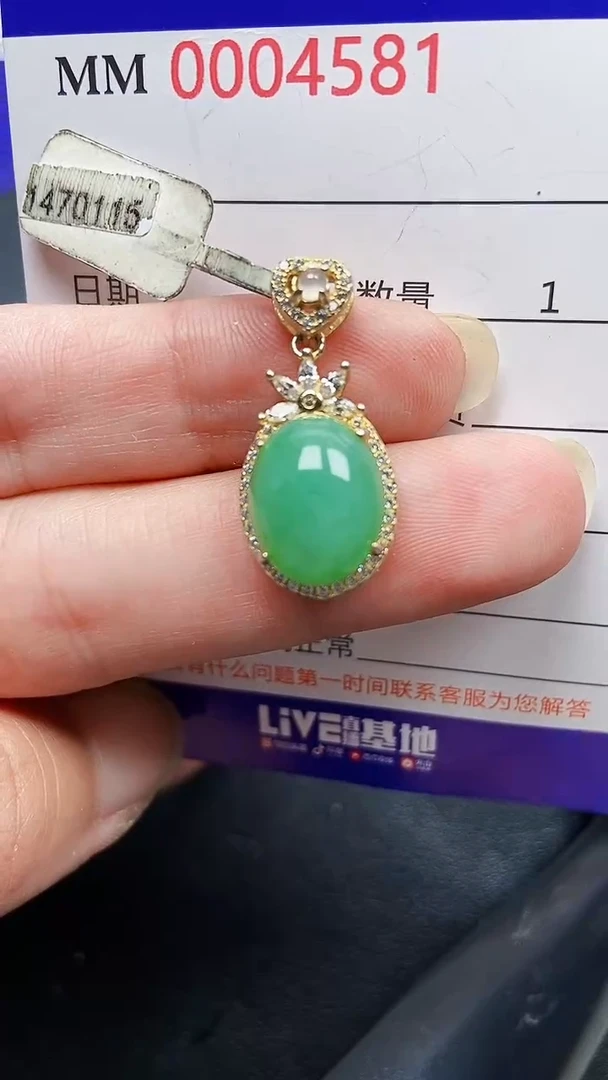 颈饰银S925镶嵌翡翠4581