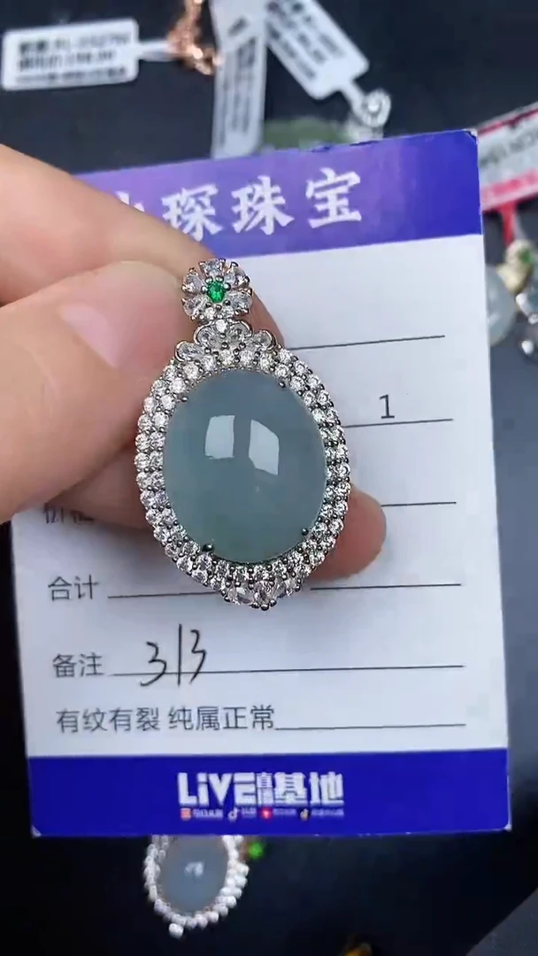 银S925镶嵌戒指翡翠3130