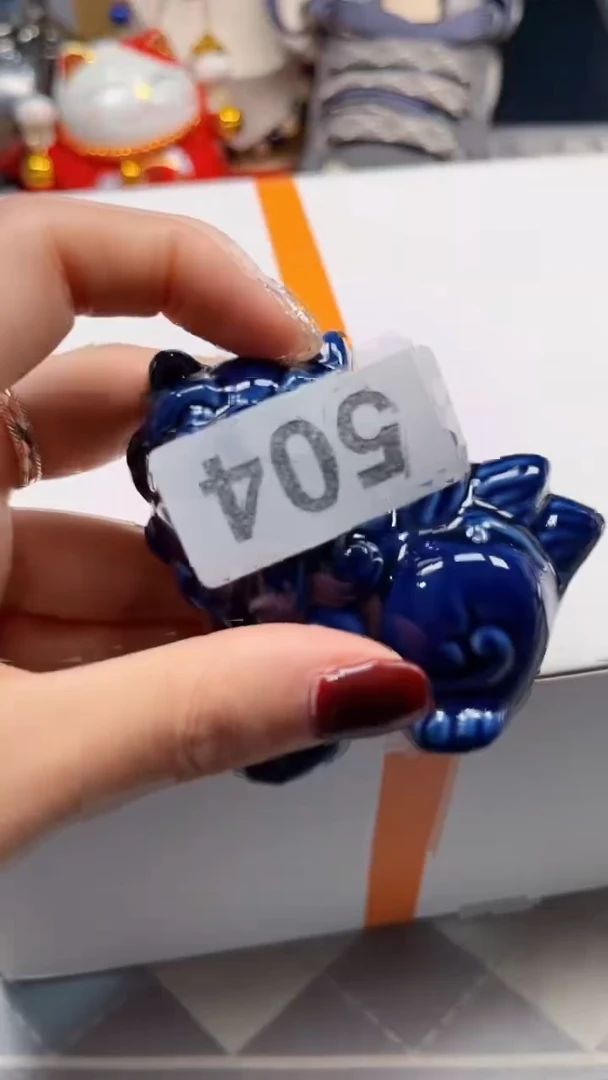 瓷片陶茶666文玩周边多人 金球20