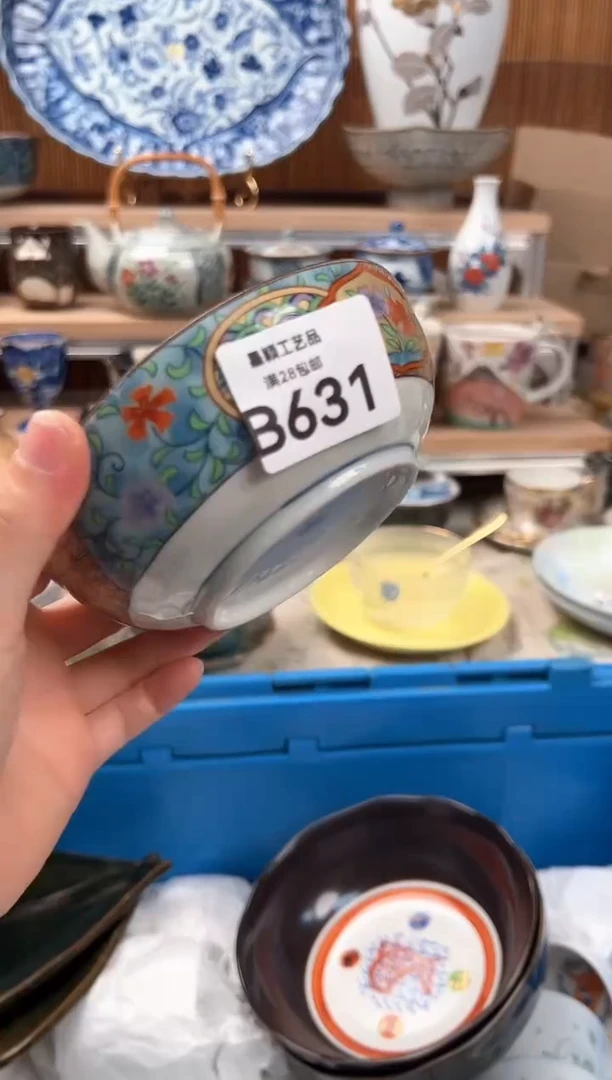 瓷片@****圈631B 瓷器 茶具 默认微瑕