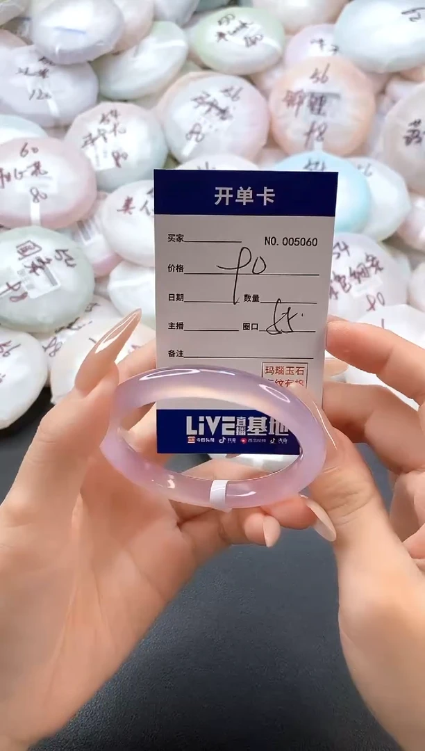 手镯玛瑙/玉髓未镶嵌5060圈口55