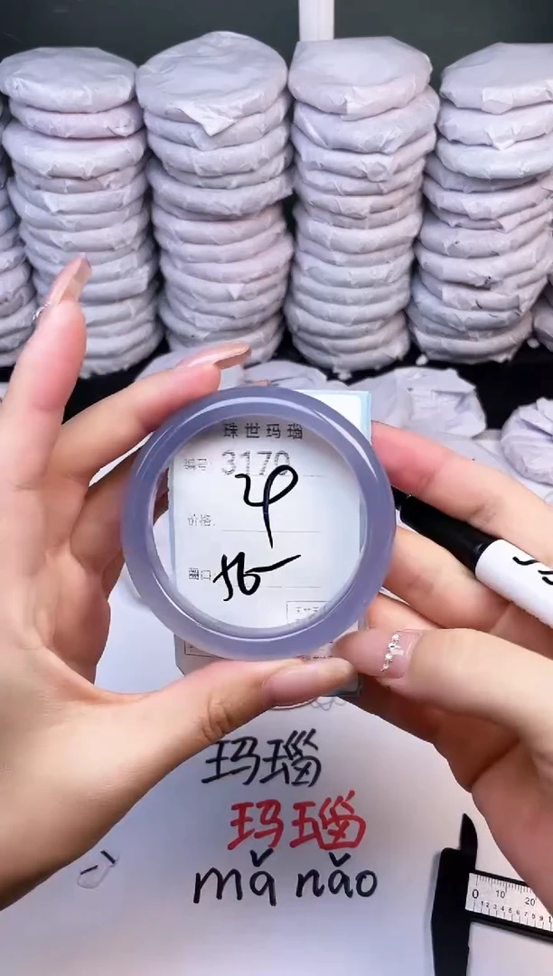 手镯玛瑙/玉髓未镶嵌3170