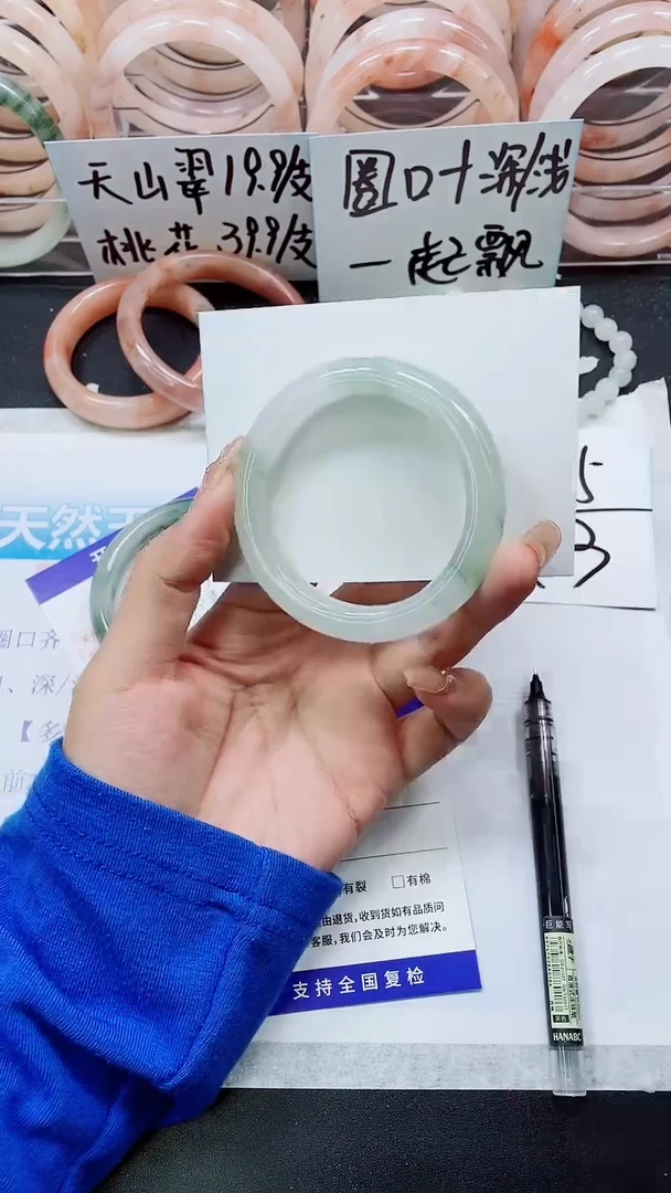 【闪购商品】石英质玉手镯未镶嵌A264-51/52