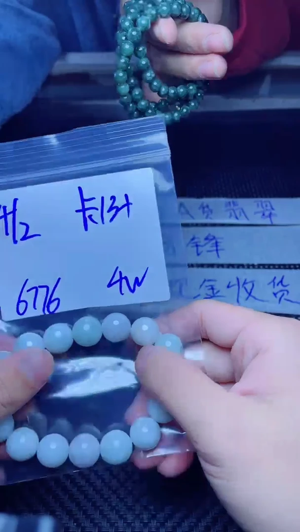 【闪购商品】定制翡翠未镶嵌珠串