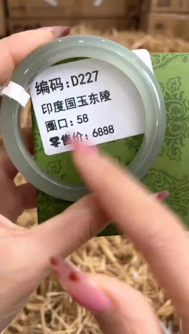 未镶嵌手镯石英质玉D227