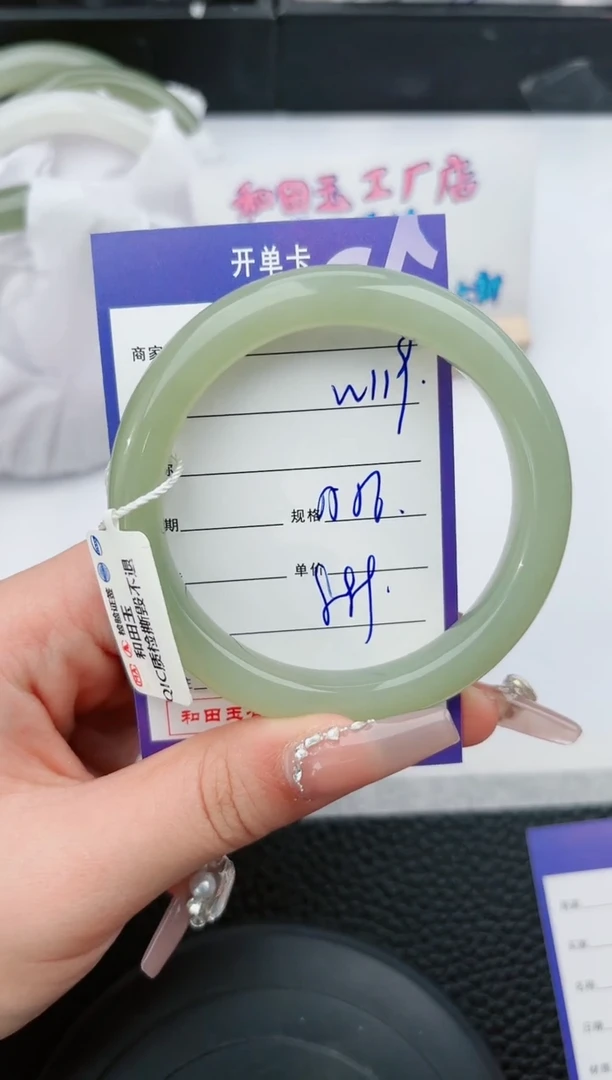 【闪购商品】和田玉手镯未镶嵌119微色差T1