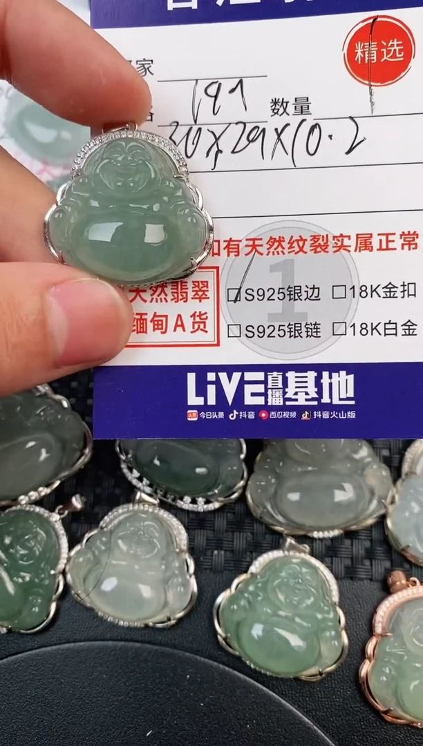 颈饰银S925镶嵌翡翠·