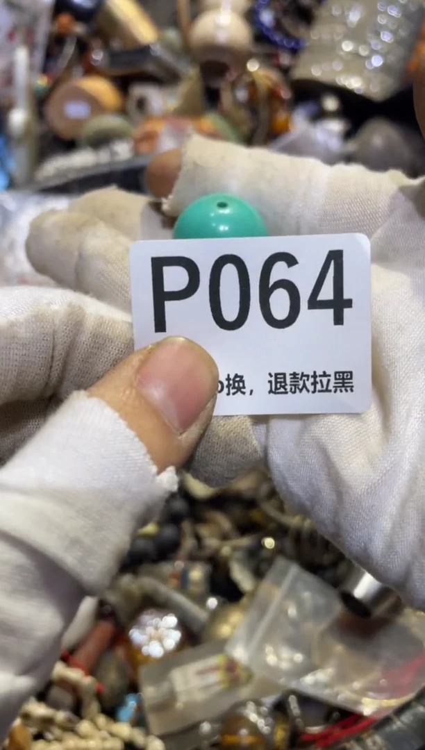瓷片珂****》表妹直播链接火爆