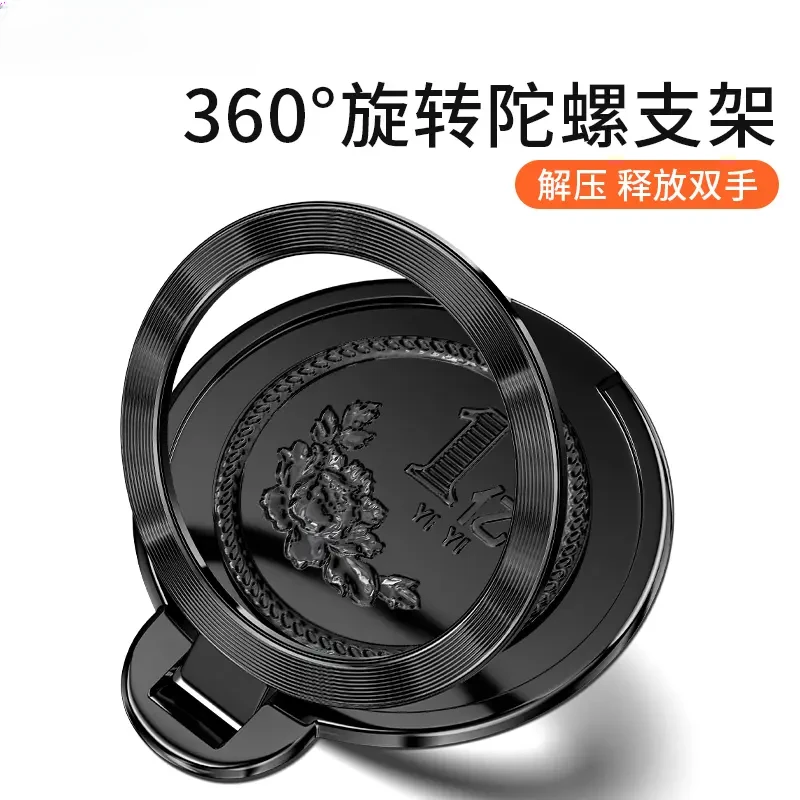超薄1亿硬币手机支架旋转陀螺解压便携隐形强劲背贴多功能