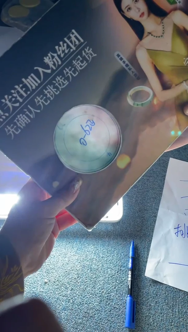 【闪购商品】定制翡翠手镯未镶嵌手镯DDQ/发一件