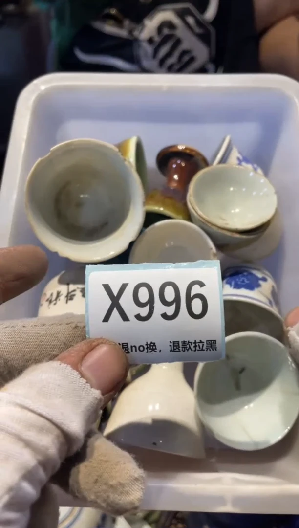 瓷片农**线火爆火爆热卖热卖