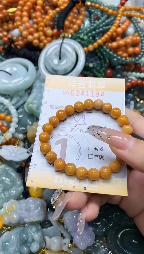 颈饰未镶嵌翡翠闪购0241184