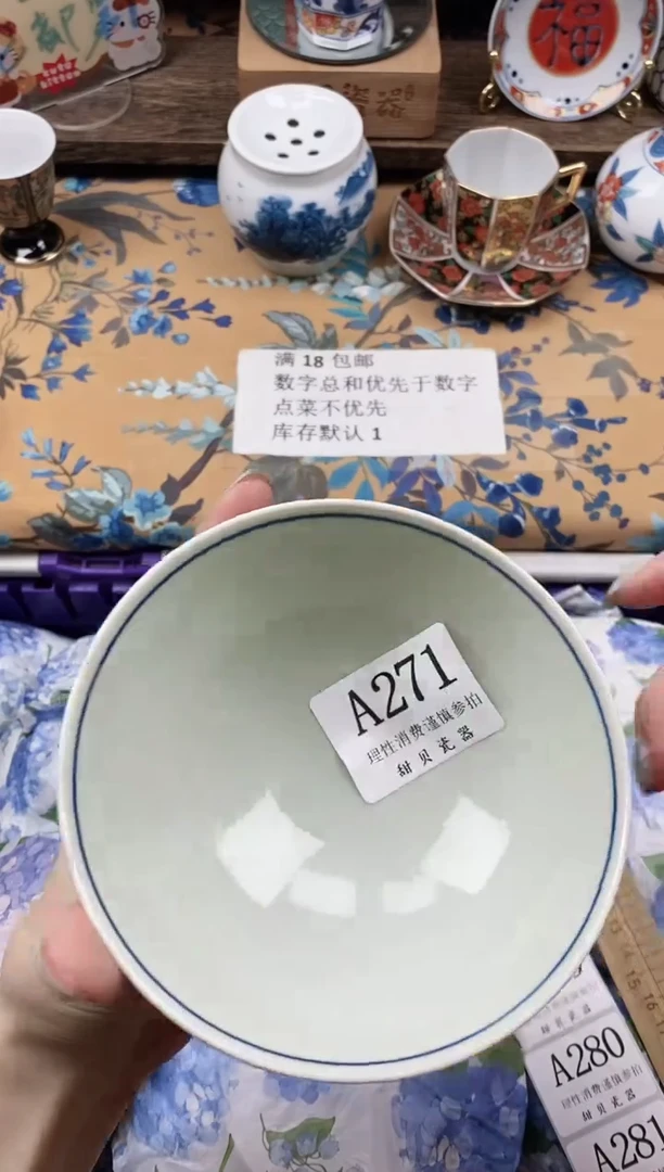 瓷片穿****牌                A271