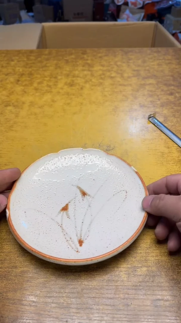 【闪购商品】其他瓷器瓷老破旧201