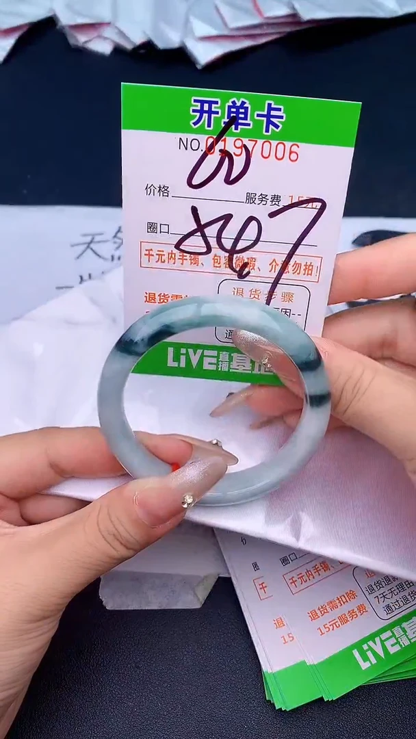 未镶嵌手镯翡翠06天然缅甸A货