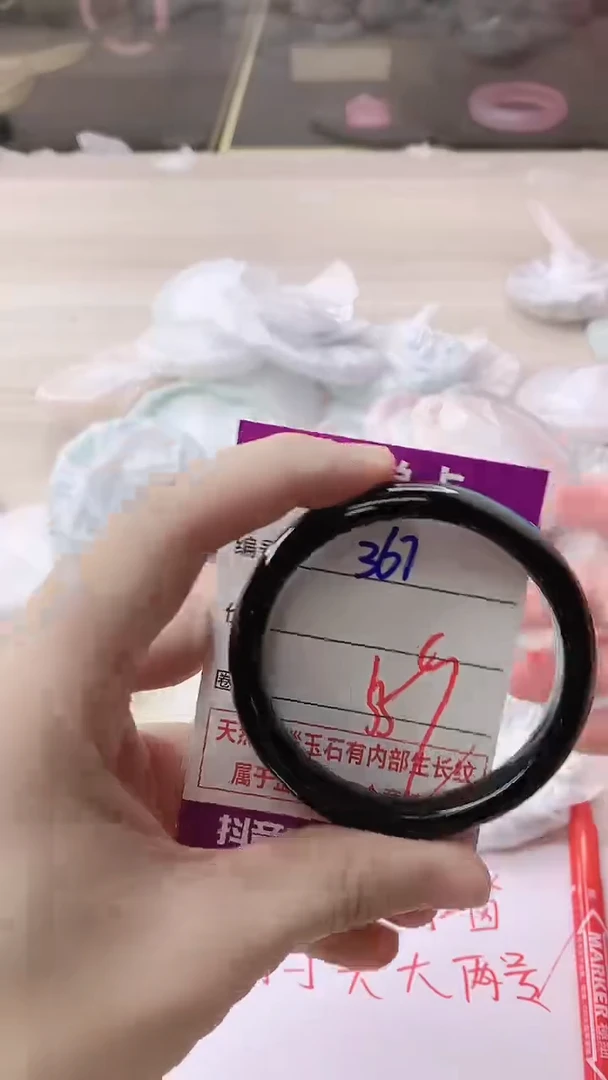 手镯玛瑙/玉髓未镶嵌367