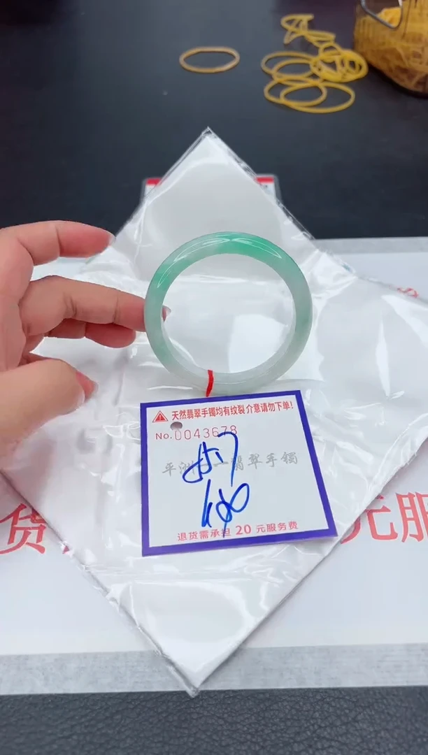 未镶嵌手镯翡翠1