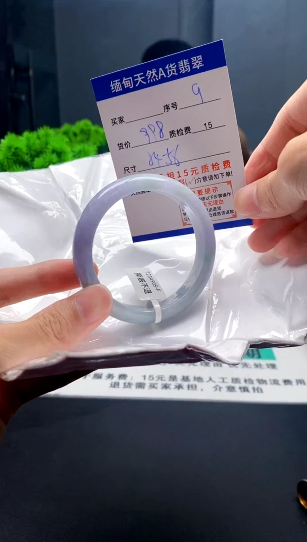 未镶嵌手镯翡翠9缅甸天然A货翡翠需包容瑕疵，介意慎拍