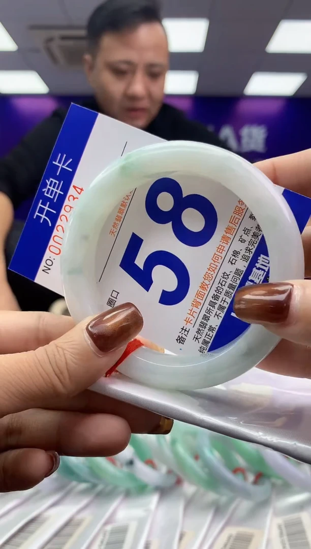 未镶嵌手镯翡翠AAAAAAAAAAAA