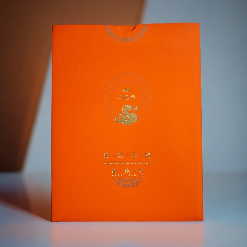 中国邮政《蛇呈丰稔合家欢》生肖邮折