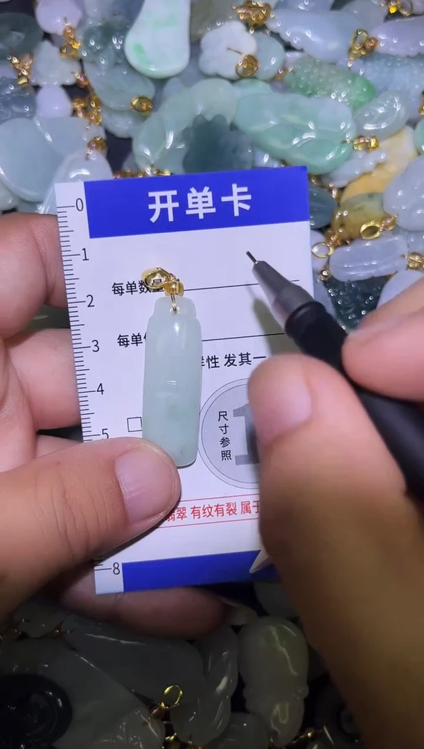 颈饰未镶嵌翡翠天然A货翡翠
