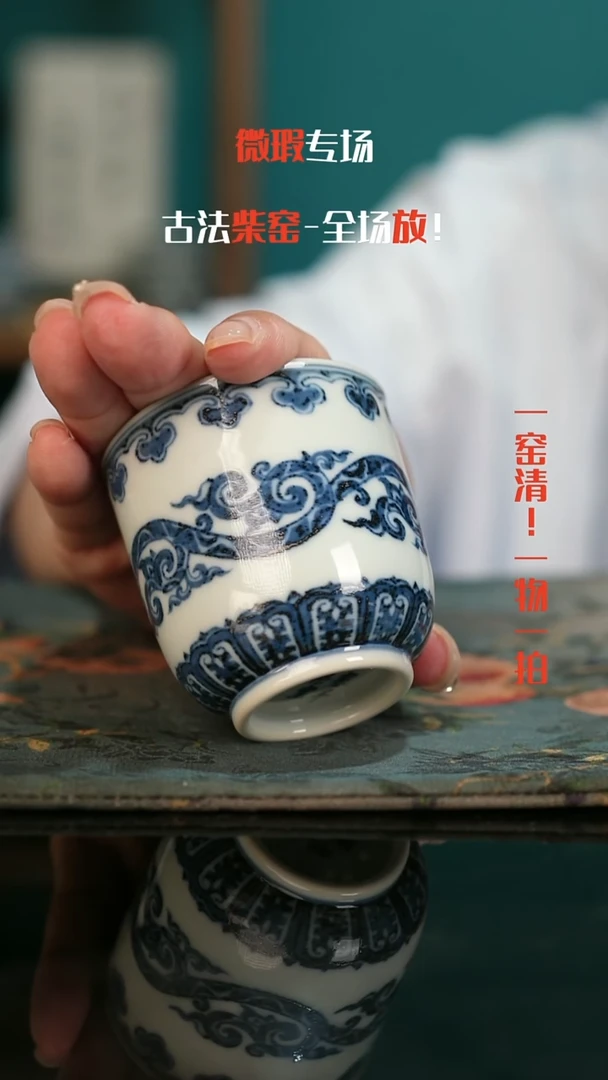 微瑕景德镇全手工古法柴窑1
