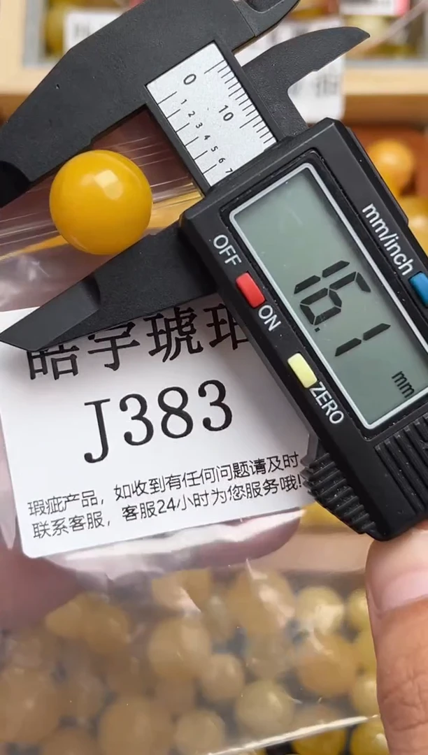 未镶嵌琥珀裸石蜜蜡珠子带瑕疵，介意勿拍