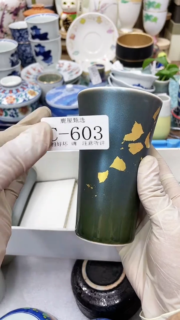 【闪购商品】C603满20发货！一枪优先！