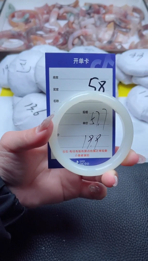 【闪购商品】石英质玉手镯未镶嵌58-58