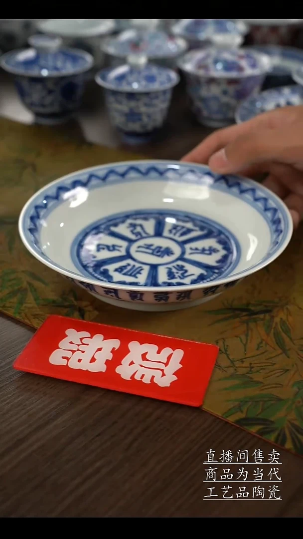 瓷片景德镇手工陶瓷茶具