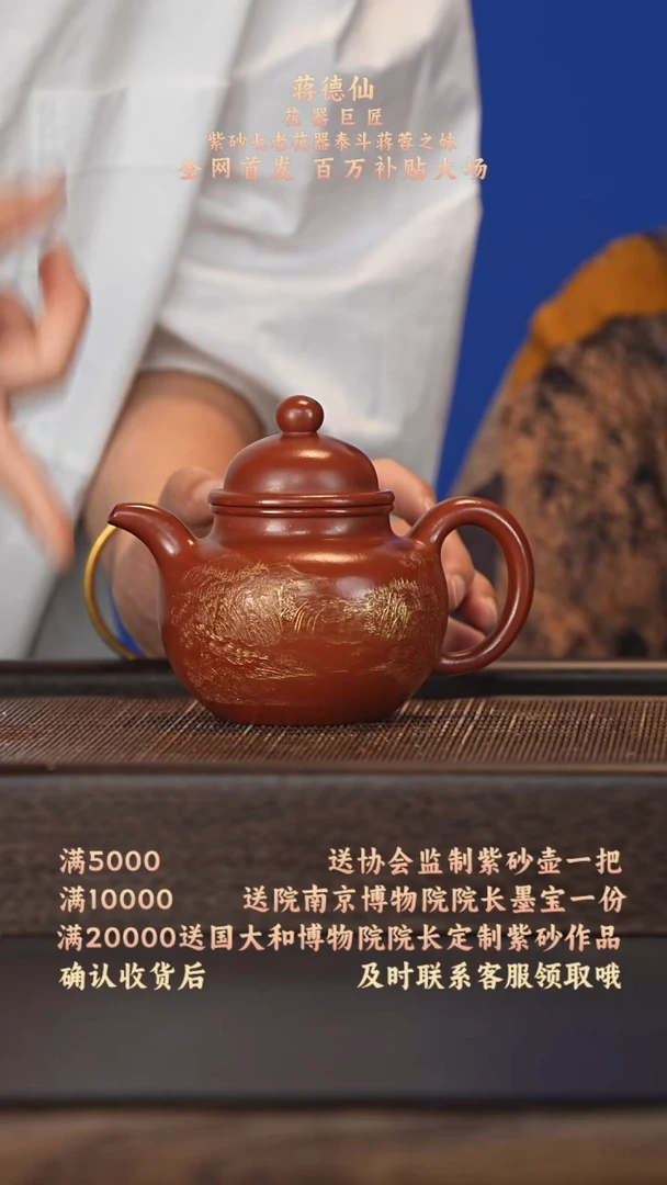 茶壶紫砂宜兴紫砂壶jrx2520