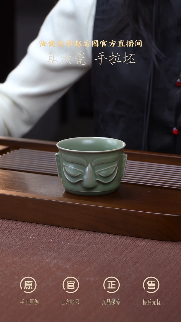 其他瓷仿古釉三星杯一级珍品级